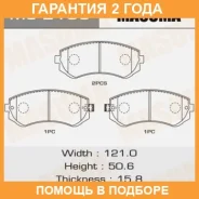 ������� ��������� Masuma / MS2199 �������� 24 ��� MS2199 ����