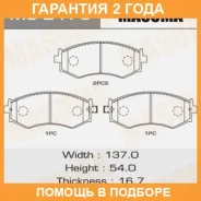 ������� ��������� Masuma / MS2176 �������� 24 ��� MS2176 ����