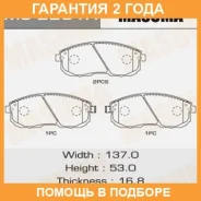 ������� ��������� Masuma / MS2201 �������� 24 ��� MS2201 ����