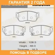 ������� ��������� Masuma / MS2226 �������� 24 ��� MS2226 ����