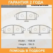 ������� ��������� Masuma / MS2389 �������� 24 ��� MS2389 ����