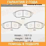 ������� ��������� Masuma / MS2444 �������� 24 ��� MS2444 ����