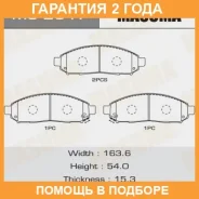 ������� ��������� Masuma / MS2517 �������� 24 ��� MS2517 ����