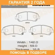 ������� ��������� Masuma / MS2546 �������� 24 ��� MS2546 ����