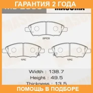 ������� ��������� Masuma / MS2555 �������� 24 ��� MS2555 ����