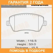 ������� ��������� Masuma / MS2903 �������� 24 ��� MS2903 ����