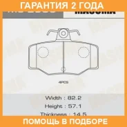 ������� ��������� Masuma / MS2908 �������� 24 ��� MS2908 ����