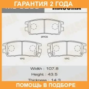 ������� ��������� Masuma / MS3280 �������� 24 ��� MS3280 ����