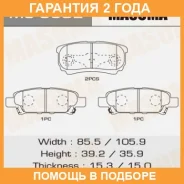 ������� ��������� Masuma / MS3502 �������� 24 ��� MS3502 ����