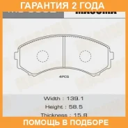 ������� ��������� Masuma / MS5332 �������� 24 ��� MS5332 ����