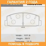 ������� ��������� Masuma / MS5203 �������� 24 ��� MS5203 ����