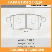 ������� ��������� Masuma / MS5902 �������� 24 ��� MS5902 ����
