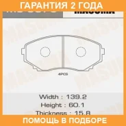 ������� ��������� Masuma / MS5376 �������� 24 ��� MS5376 ����
