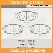 ������� ��������� Masuma / MS5483 �������� 24 ��� MS5483 ����