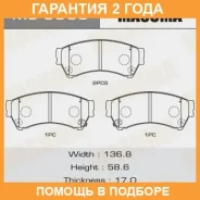 ������� ��������� Masuma / MS5563 �������� 24 ��� MS5563 ����