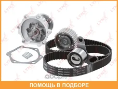 �������� ����� ��� � ������� ������� (��������� ������) Lynxauto / PW1013 PW1013 ����