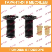 �������� �������� ������������ (2��. ����) KYB / 910079 �������� 6 ��� 910079 ����
