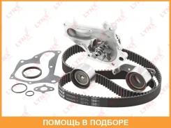 �������� ����� ��� � ������� ������� (��������� ������) Lynxauto / PW1115 PW1115 ����