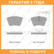 ������� ��������� �������� Lynxauto / BD8001 �������� 24 ��� BD8001 ����