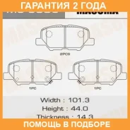 ������� ��������� Masuma / MS5905 �������� 24 ��� MS5905 ����