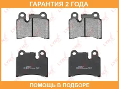 ������� ��������� �������� | ��� | Lynxauto / BD8050 �������� 24 ��� BD8050 ����