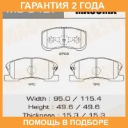 ������� ��������� Masuma / MS6427 �������� 24 ��� MS6427 ����