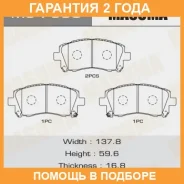 ������� ��������� Masuma / MS7390 �������� 24 ��� MS7390 ����
