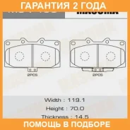 ������� ��������� Masuma / MS7463 �������� 24 ��� MS7463 ����