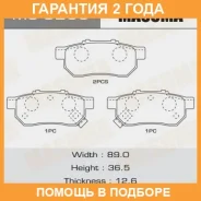 ������� ��������� Masuma / MS8266 �������� 24 ��� MS8266 ����