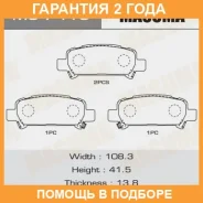 ������� ��������� Masuma / MS7415 �������� 24 ��� MS7415 ����