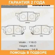 ������� ��������� Masuma / MS8263 �������� 24 ��� MS8263 ����