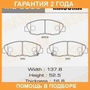 ������� ��������� Masuma / MS8396 �������� 24 ��� MS8396 ����