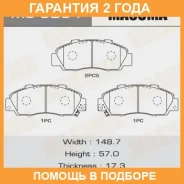 ������� ��������� Masuma / MS8254 �������� 24 ��� MS8254 ����