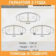������� ��������� Masuma / MS8423 �������� 24 ��� MS8423 ����