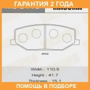 ������� ��������� Masuma / MS9118 �������� 24 ��� MS9118 ����