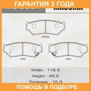 ������� ��������� Masuma / MS9301 �������� 24 ��� MS9301 ����