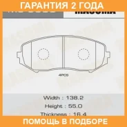 ������� ��������� Masuma / MS9900 �������� 24 ��� MS9900 ����