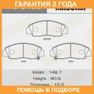 ������� ��������� Masuma / MS8465 �������� 24 ��� MS8465 ����