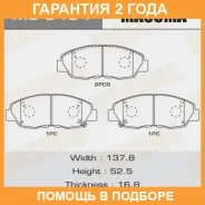 ������� ��������� Masuma / MS8484 �������� 24 ��� MS8484 ����