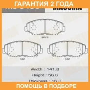 ������� ��������� Masuma / MS8485 �������� 24 ��� MS8485 ����