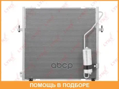 �������� ������������ Lynxauto / RC0357 RC0357 ����