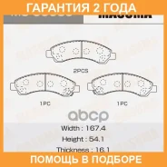 ������� ��������� Masuma / MSC0039 �������� 24 ��� MSC0039 ����