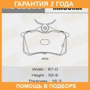 ������� ��������� Masuma / MSE0003 �������� 24 ��� MSE0003 ����