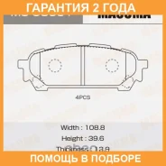 ������� ��������� Masuma / MSC8001 �������� 24 ��� MSC8001 ����