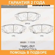 ������� ��������� Masuma / MSC8002 �������� 24 ��� MSC8002 ����