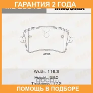 ������� ��������� Masuma / MSE0018 �������� 24 ��� MSE0018 ����