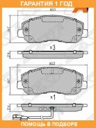 ������� ��������� ����� SAT / ST410601061R �������� 12 ��� ST410601061R ����