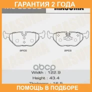 ������� ��������� Masuma / MSE0092 �������� 24 ��� MSE0092 ����