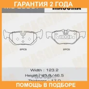 ������� ��������� Masuma / MSE0097 �������� 24 ��� MSE0097 ����