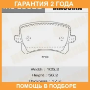 ������� ��������� Masuma / MSE0022 �������� 24 ��� MSE0022 ����